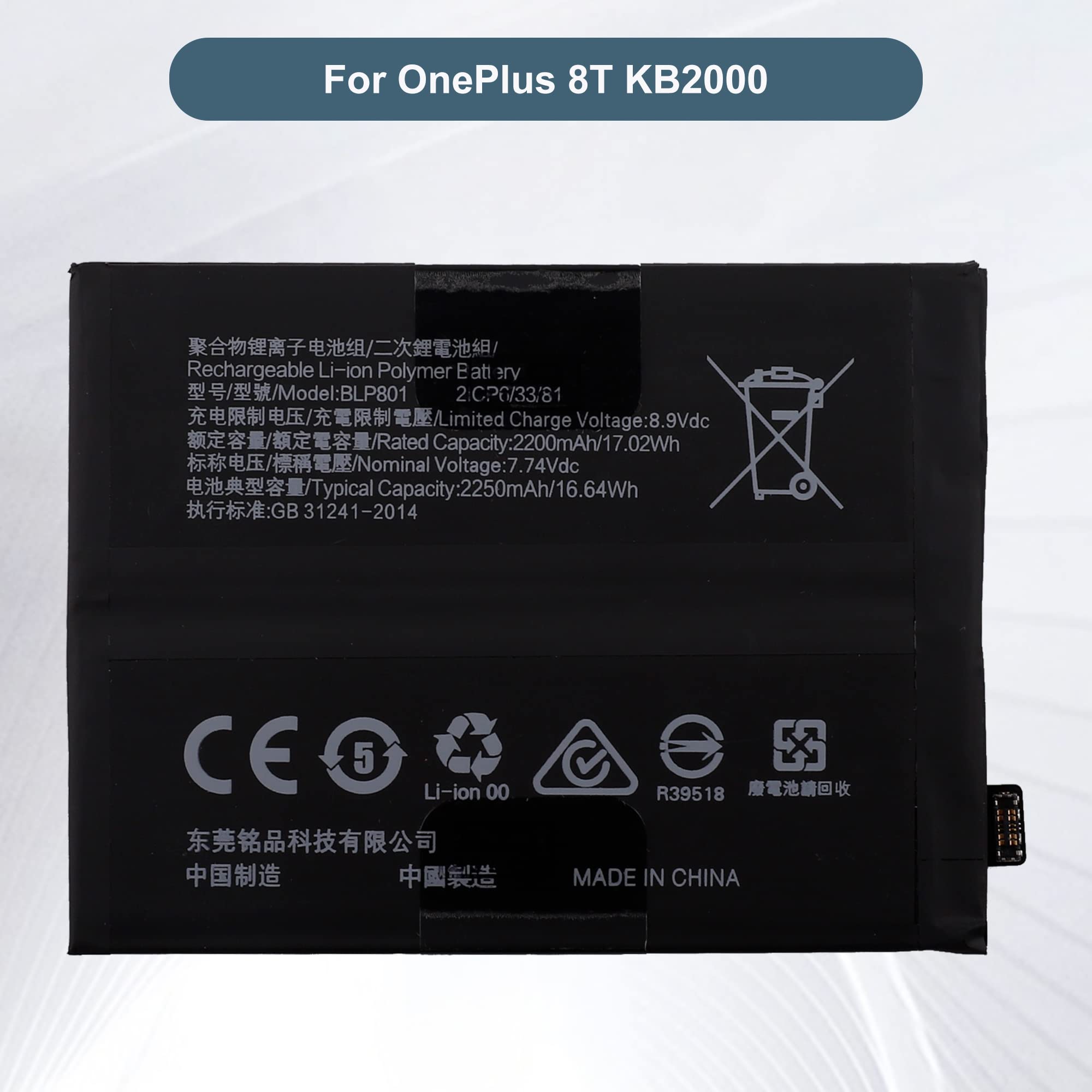 Amazon.com: E-YIIVIIL Replacement Battery BLP801 Compatible with