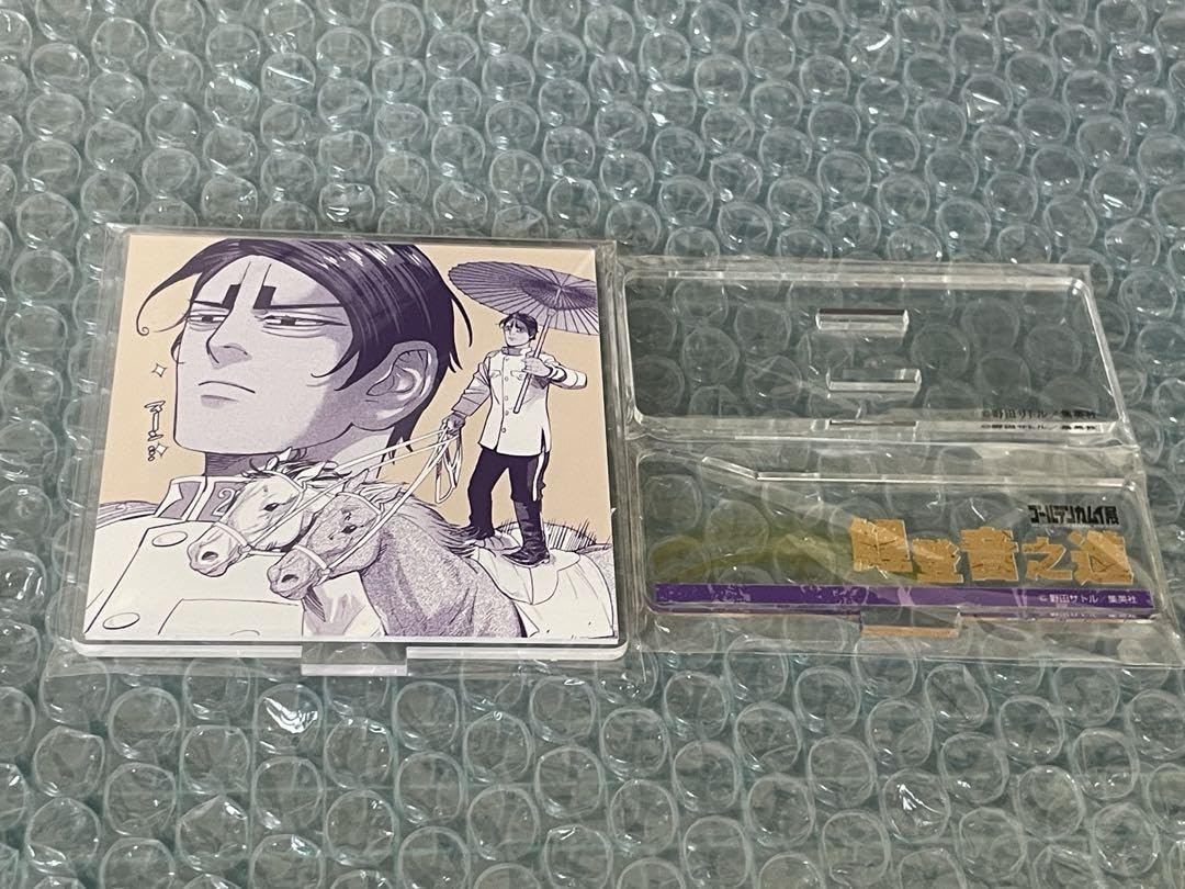 Amazon.co.jp: ゴールデンカムイ展 アクスタ 2層アクリルスタンド 鯉登