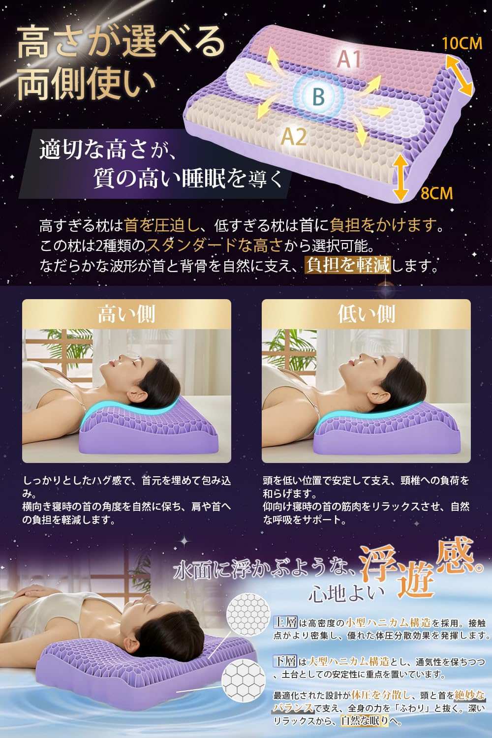 Amazon｜CIROM 高機能TPE枕 首が痛くならない 高反発まくら 整体師監修