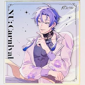 NU:カーニバル カラオケの鉄人 アクリルスタンド 色紙 缶バッジ エドモンド Amazon.co.jp: NU:カーニバル カラオケの鉄人 ミニ色紙 玖夜 : 文房具