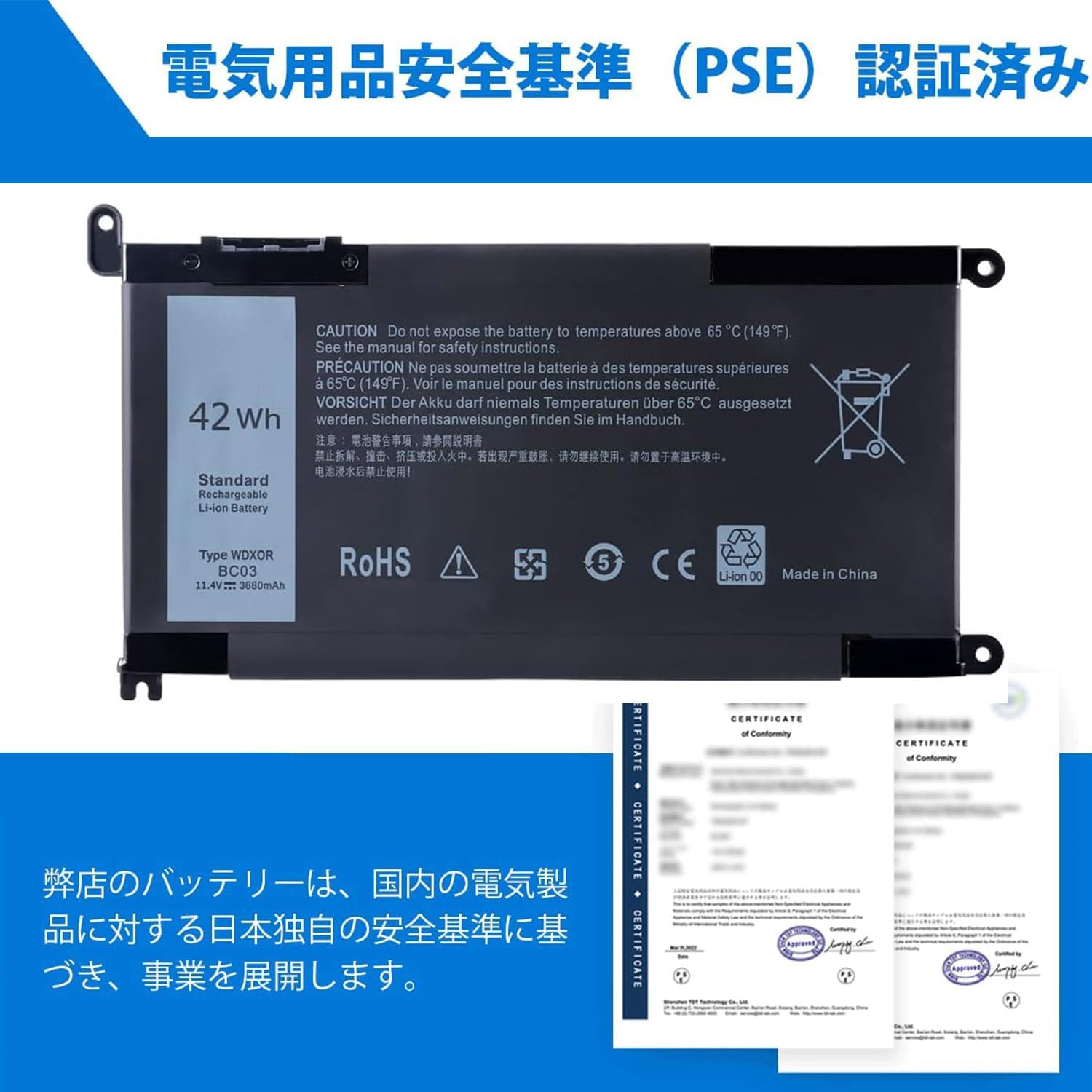 Amazon.co.jp: WDX0R互換バッテリー【11.4V 3680MAH】 Dell Inspiron