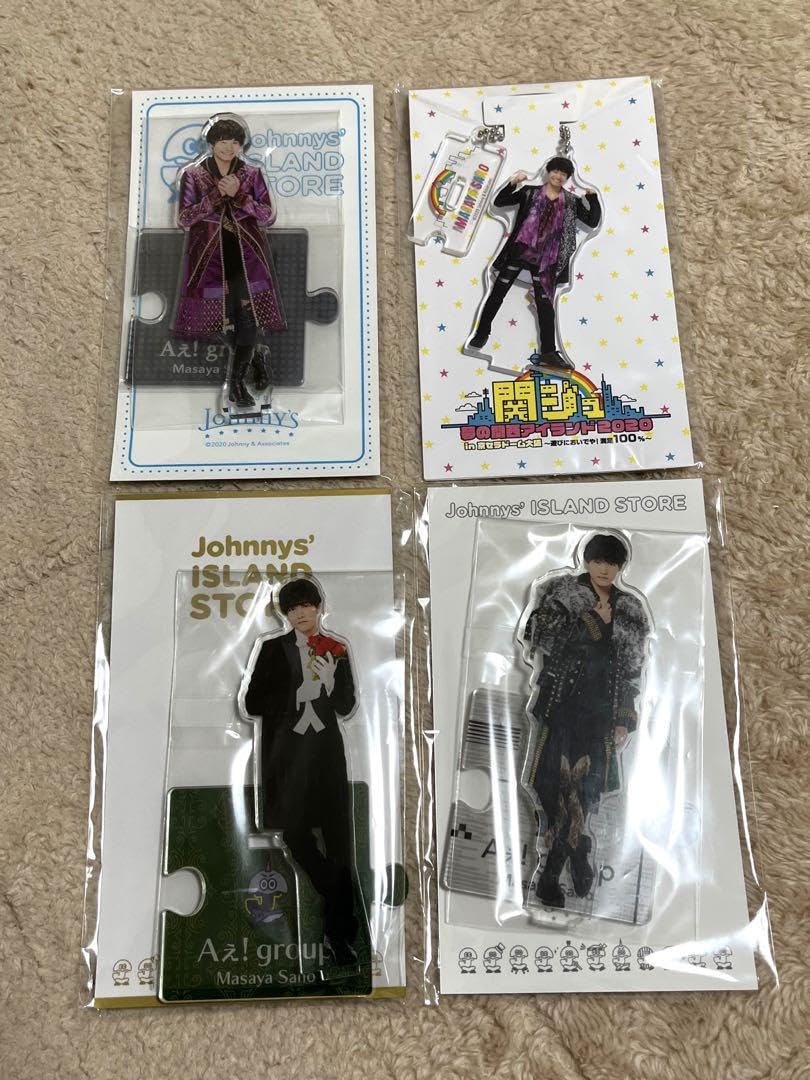 Amazon.co.jp: Aぇ! group 佐野晶哉 アクスタ4点セット : おもちゃ 