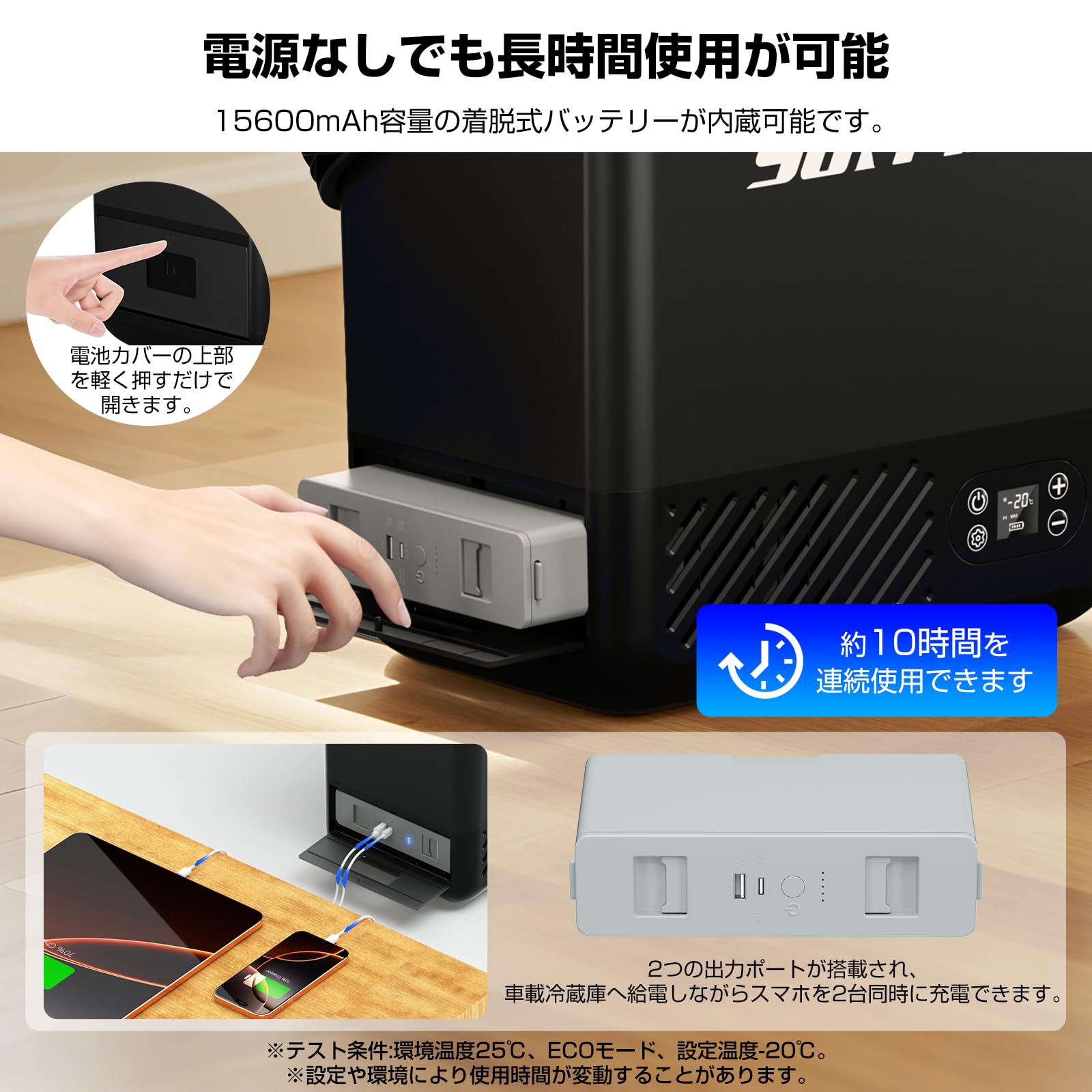 sunpie車載冷蔵庫12L 車載冷蔵庫 ポータブル冷蔵庫 12L バッテリー 小型 内蔵可 -20