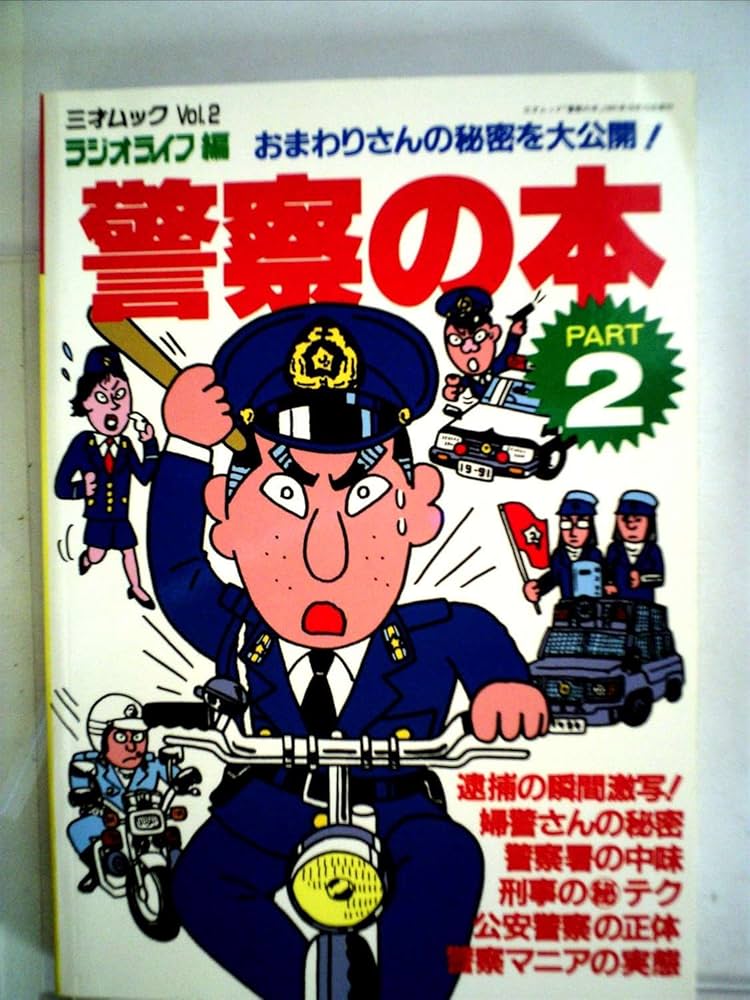 武闘派刑事 銀座警察と銀座警察2 全巻セット DVD レンタルアップ品です。レア 実録・私設銀座警察 | 安藤昇 | DUTD-03653 | 東映ビデオ