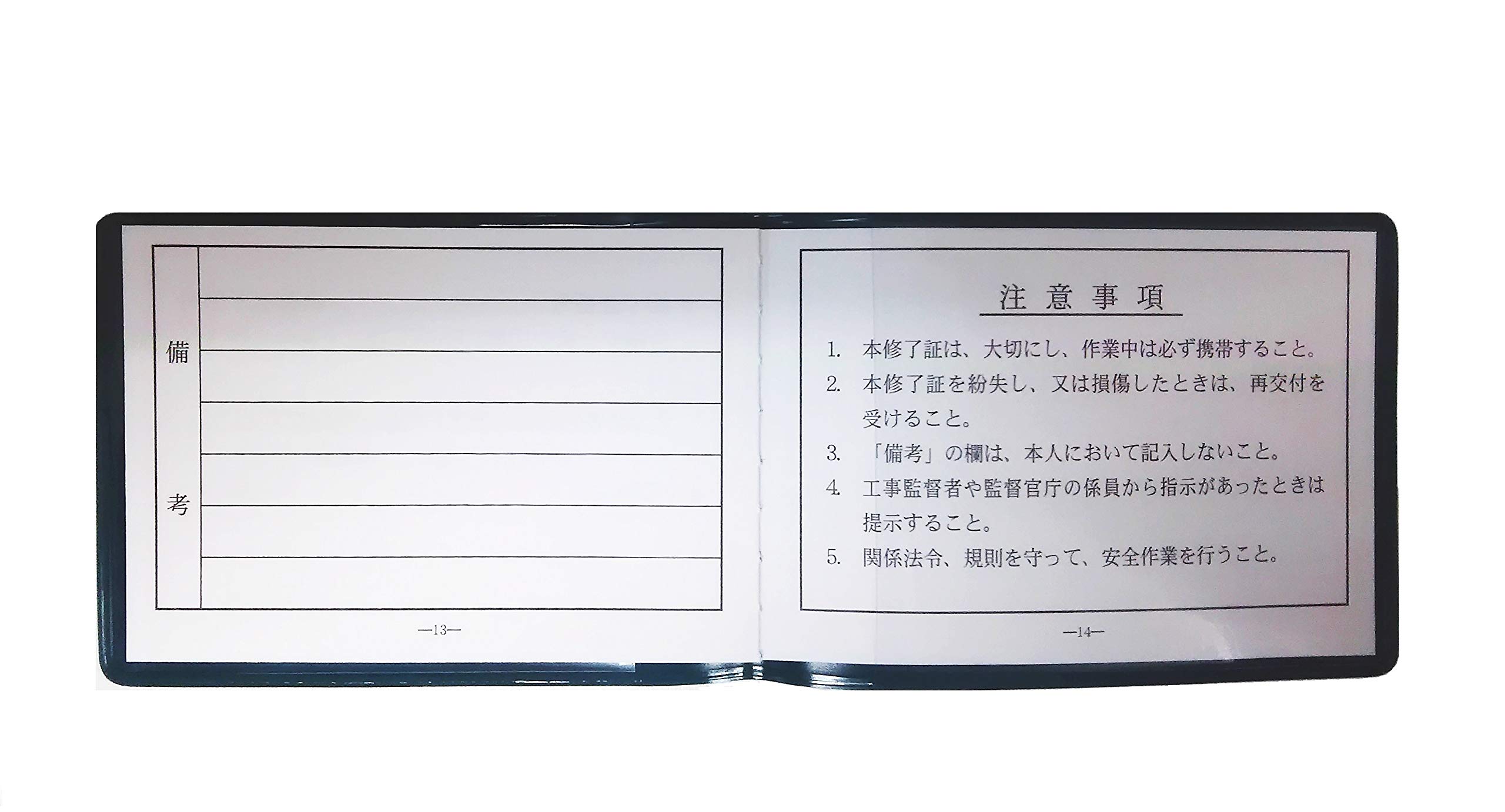 ‪*読様 【激レア】ナユタの卒業式　学生証、教員証　2枚セット 読様 【激レア】ナユタの卒業式 学生証、教員証 2枚セット 読