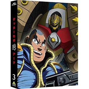 ゲッターロボアーク