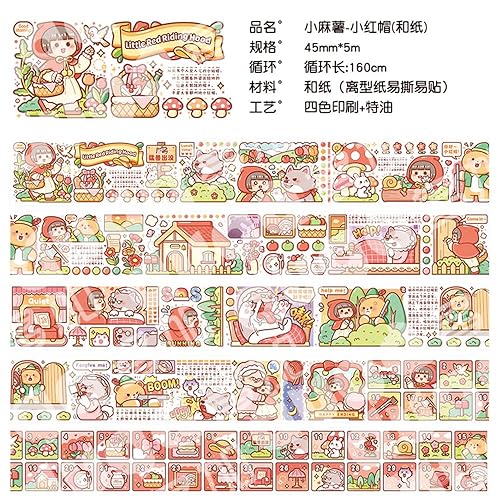 Miniatura 5 de Alideco Cintas adhesivas decorativas pequeñas Mochi Washi Tape ideal para suministros de diario de viñetas, artes, álbumes de recortes, manualidades