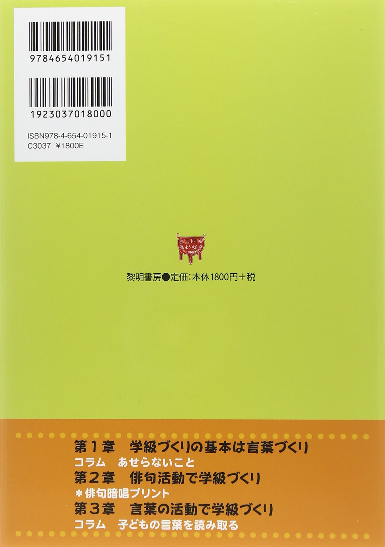 Amazon.co.jp: 長瀬 拓也: 本、バイオグラフィー、最新アップデート