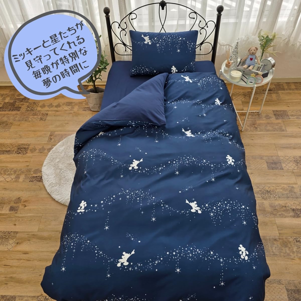 Amazon|Disney(ディズニー) ミッキー 布団カバー3点セット シングル Amazon|Disney(ディズニー) ミッキー 布団カバー3点セット シングル