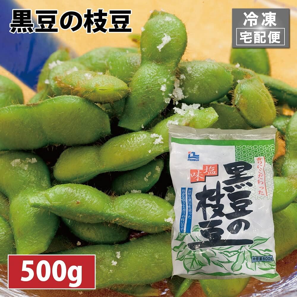 Amazon 黒豆の枝豆 500g 冷凍 送料無料 枝豆 えだまめ エダマメ 枝豆 冷凍 枝豆 美味しい 業務用 Meiten 生鮮魚介類 水産加工品 通販