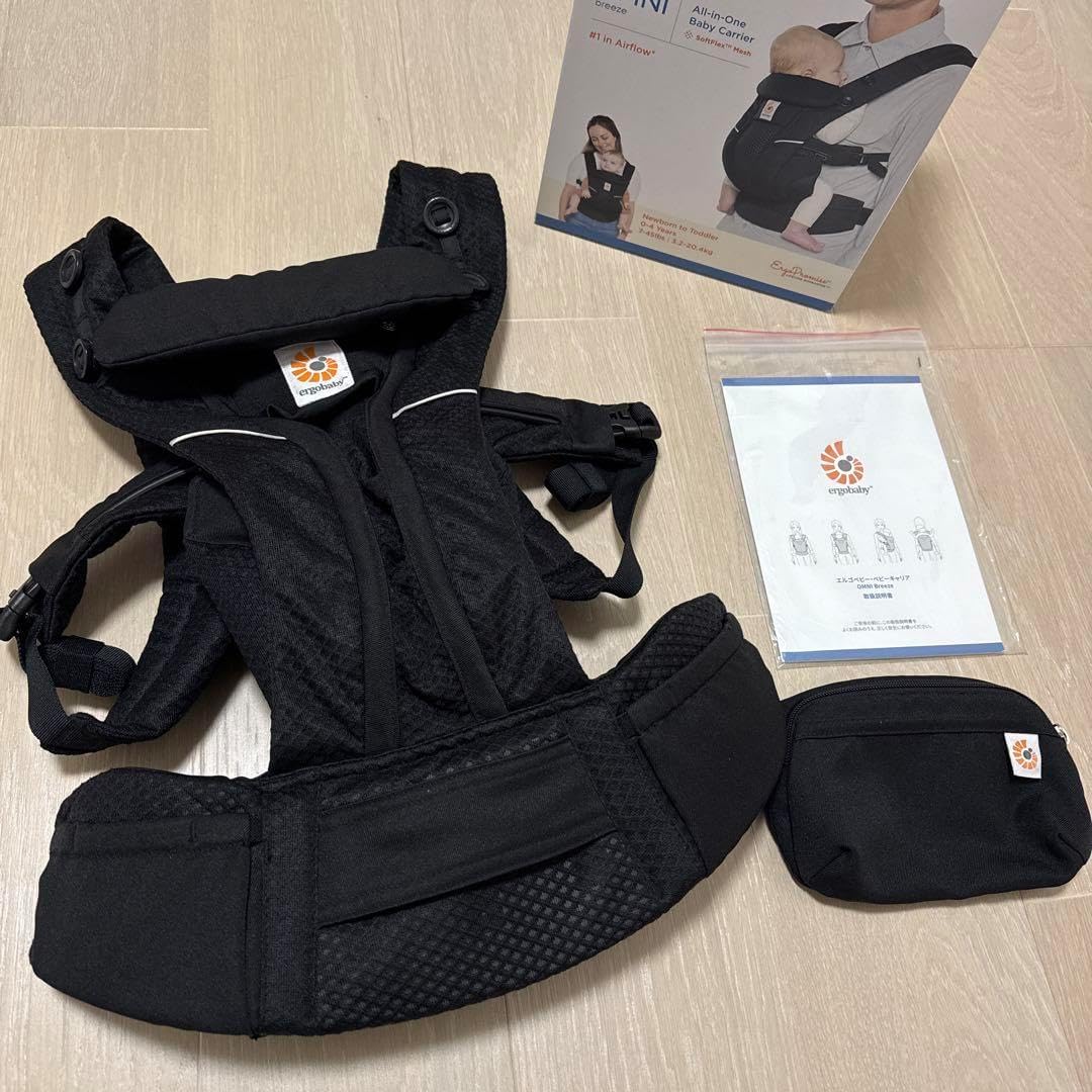 オムニブリーズ エルゴ ブラック 抱っこ紐