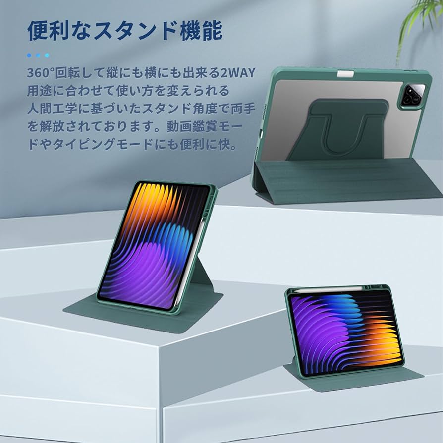 Xiaomi Pad 7 8GB + 128GB 純正カバーセット Xiaomi Pad 7 8GB +