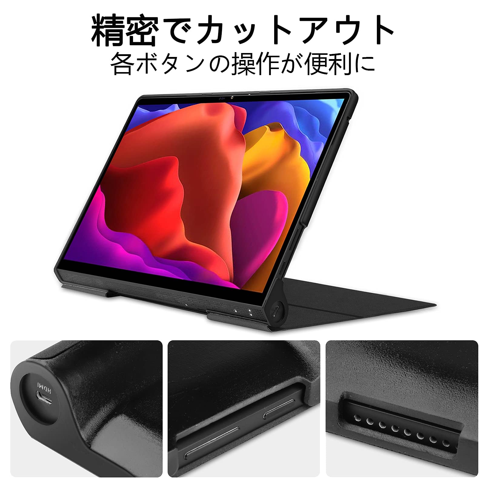 Amazon | 【液晶フィルムとタッチペン付き】Pysea Lenovo Yoga Tab 13 