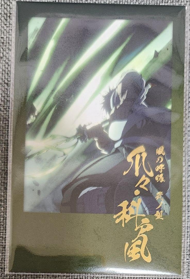 ②　鬼滅の刃　ランダムチェキ風ブロマイド　不死川実弥　未開封 不死川実弥 ランダムチェキ風ブロマイドBOX - メルカリ