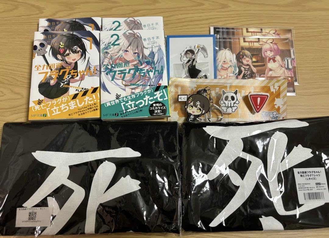 Amazon.co.jp: 全力回避フラグちゃん！ フラグちゃん グッズ : おもちゃ