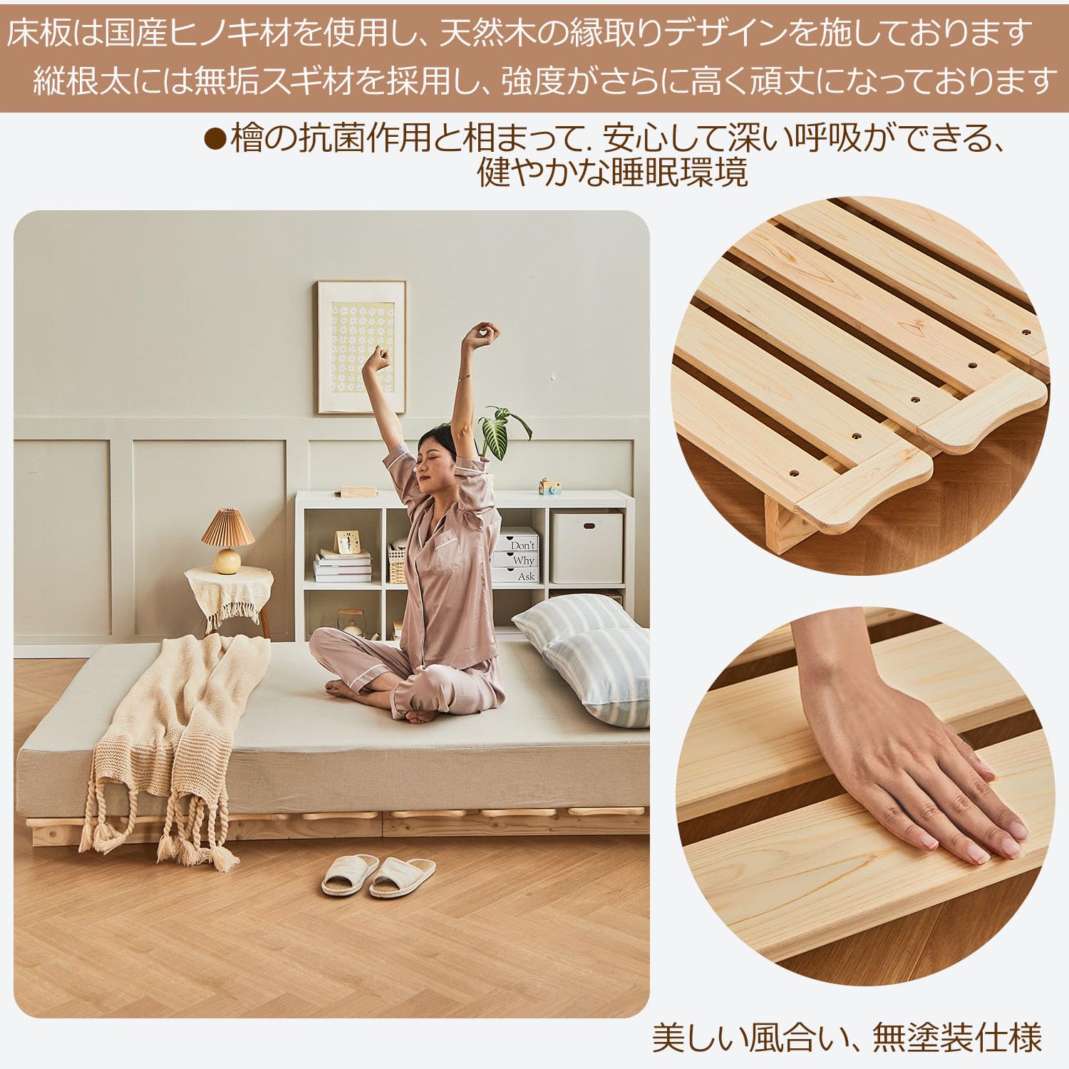 Amazon｜良木久印 ベッドフレーム シングル ベッド シングル 【国産