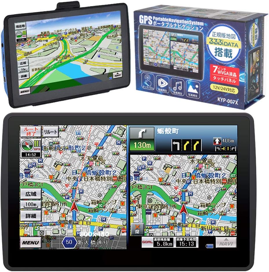 Amazon 3年間 地図更新無料 長く使える ポータブルナビ ポータブル カーナビ 7インチ オービス 動画 音楽 写真 Avi Mp3 Jpeg 最新地図搭載 Kyp007x ポータブルナビ Pnd 車 バイク