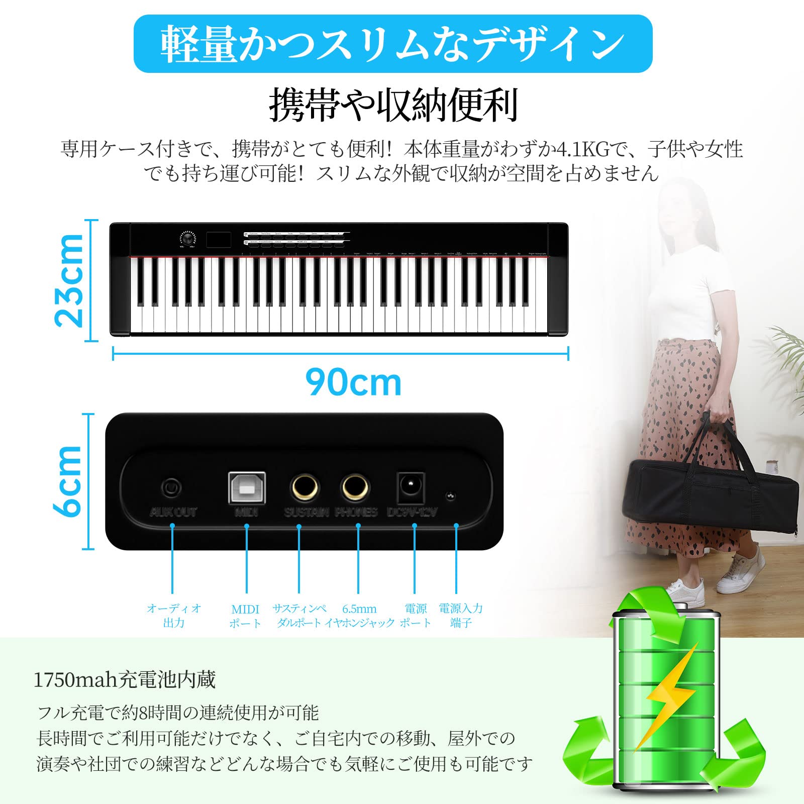 Amazon | TERENCE 電子ピアノ 61鍵盤 Bluetooth対応 [2022年改良版 
