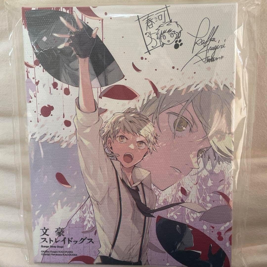 NMB48 どっキング48 チャレンジ48 生写真 福本愛菜&吉田朱里 วิ่งฝ่า