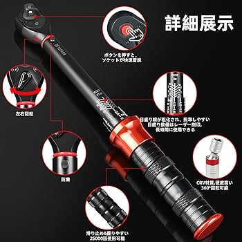 Amazon | DURAXION トルクレンチ バイク セット16点組 プレセット型 差