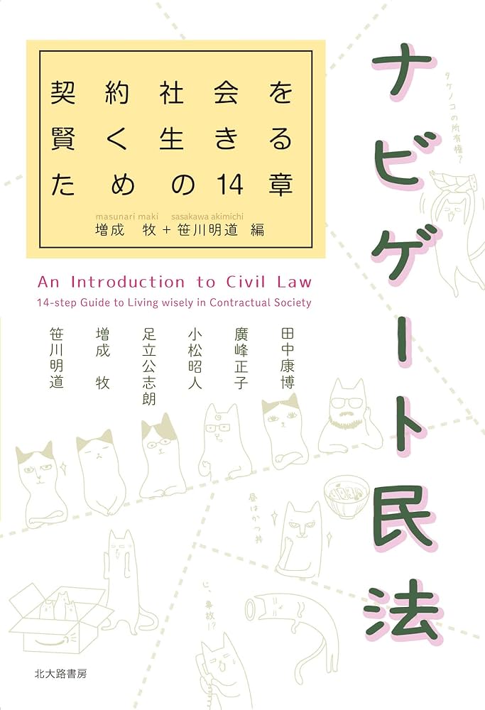 【中古】 民主的、人間的な生協をめざして 生協の専従者組織のあり方/芽ばえ社/亀山孝之 中古】 民主的、人間的な生協をめざして 生協の専従者組織の