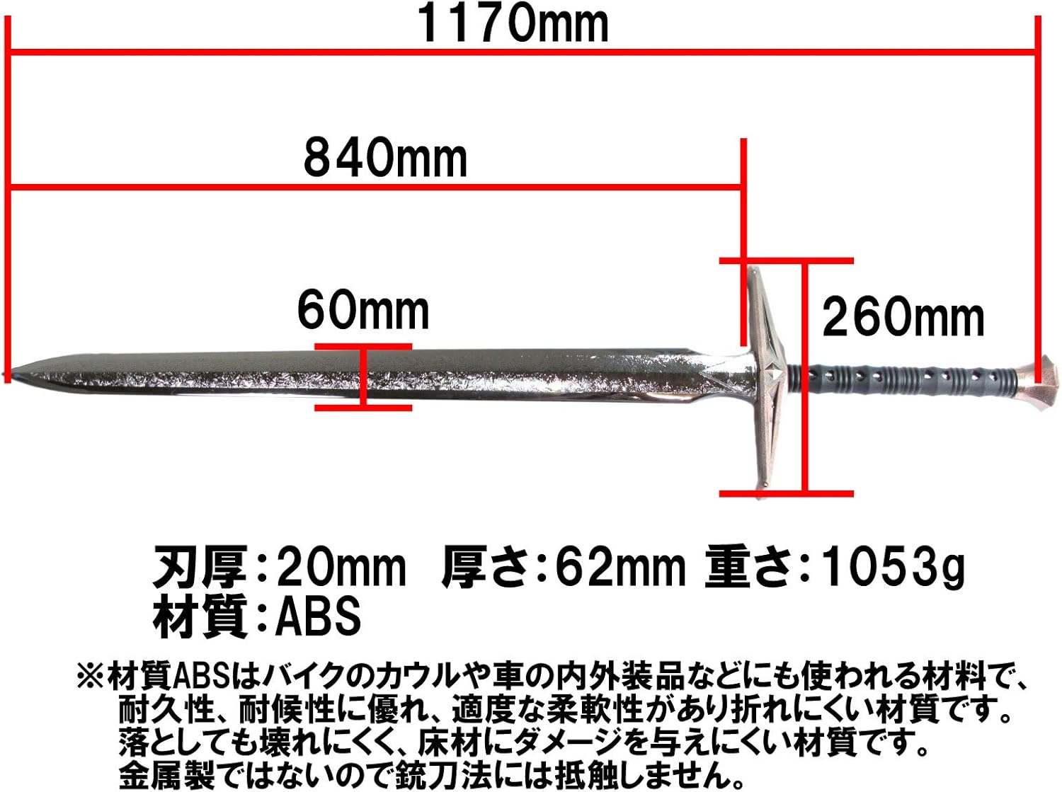 Amazon Co Jp Weapon Merchant Cp506p Long Sword Type 3 Plated Specs Excalibre Western Sword Material Pp For Safe Hold No Restrictions For Cosplay Training Performance Electronics