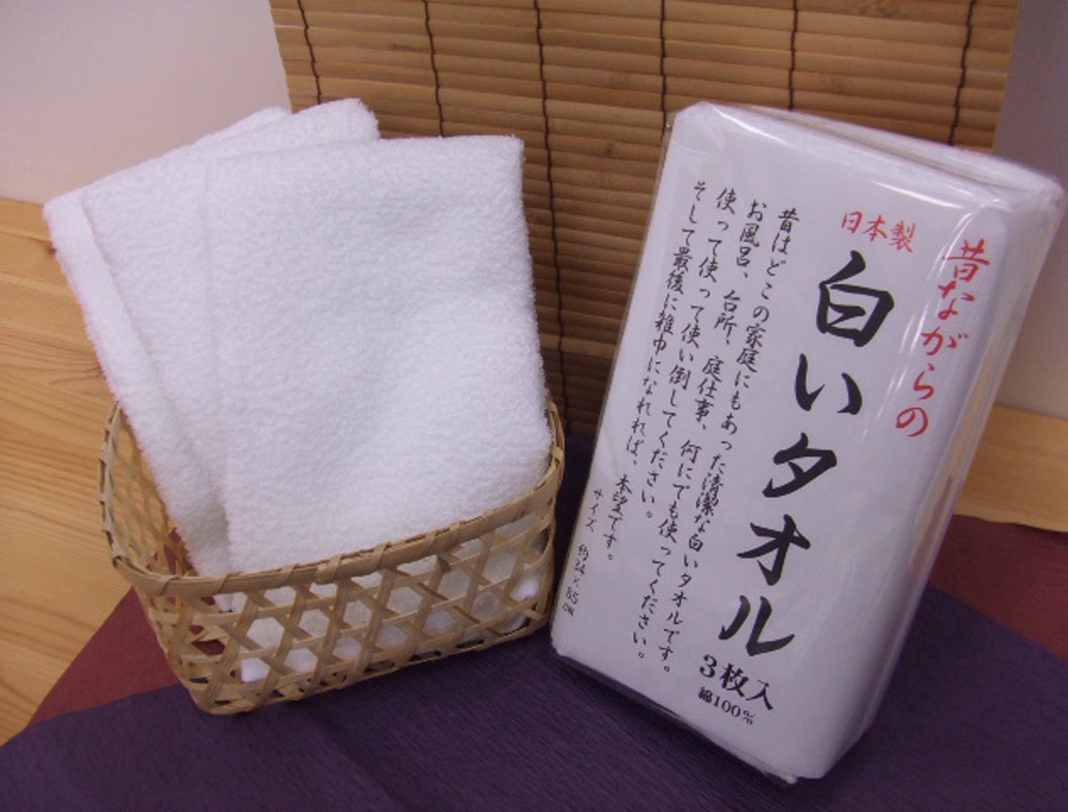 Amazon｜林(Hayashi) フェイスタオル 3枚組 昔ながらの白いタオル 日本 