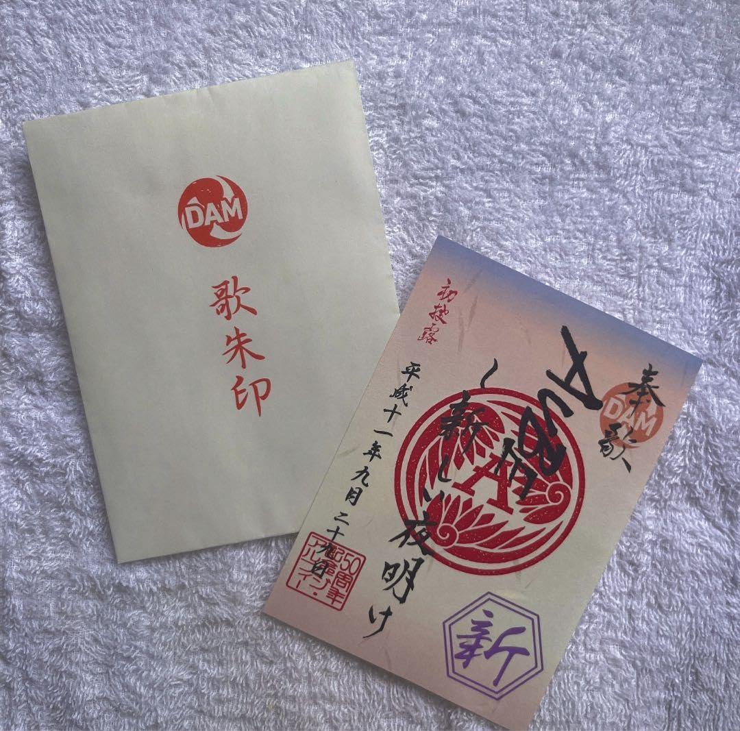 THEALFEE 50th Anniversary 御朱印帳2冊 ALFEE 50th Anniversary