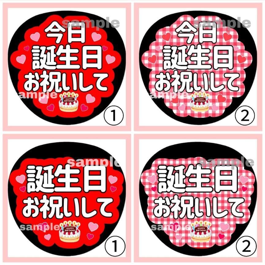 Amazon.co.jp: POWERして パワー ファンサうちわ 名前文字 コンサート