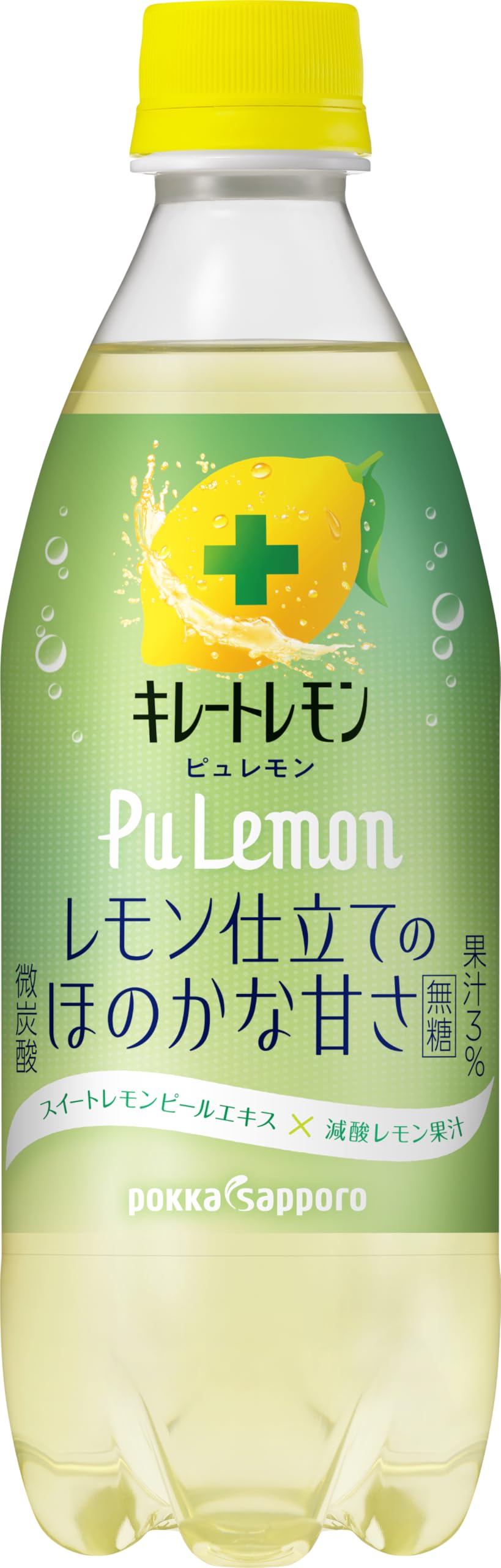 キレートレモン@プロフ必読ページ 送料無料】ポッカサッポロフード＆ビバレッジ株式会社 キレート