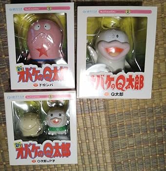 M0813D1 メディコムトイ 新オバケのQ太郎 ドロンパ フィギュア Amazon.co.jp: メディコムトイ フィギュア ドロンパ 藤子F不二雄