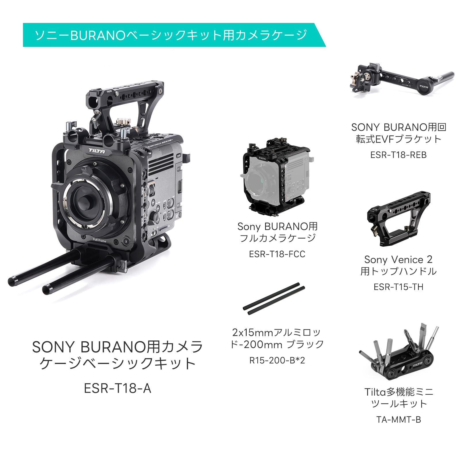 TILTA ケージ ソニー BURANO フルセット ESR-T18-C-V Amazon | TILTA フルカメラケージプラス Sony BURANO 8Kデジタル