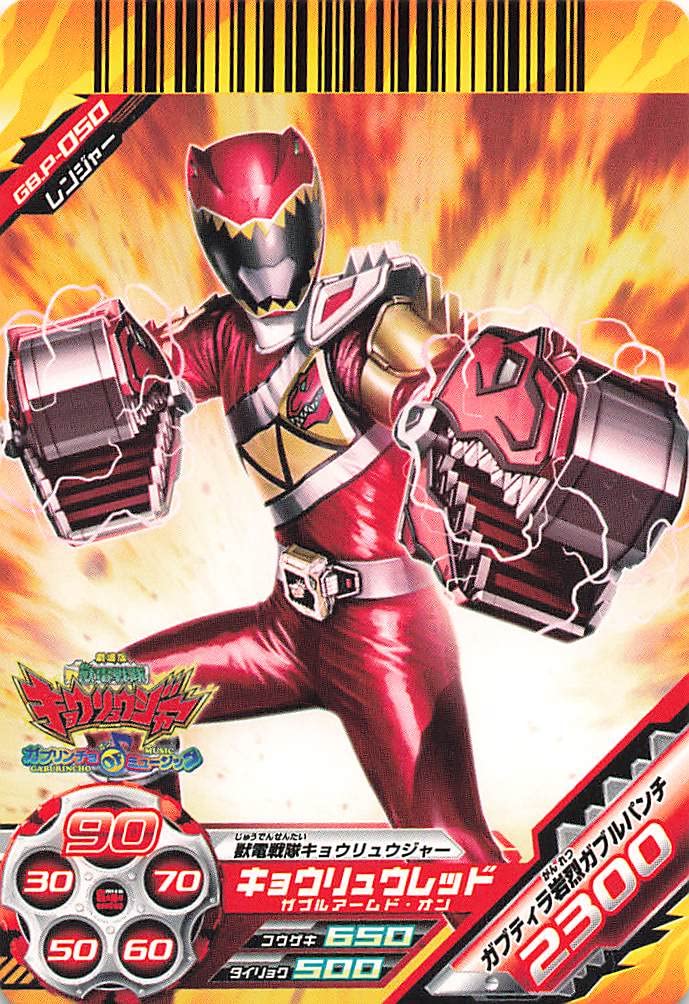 G5151]未開封パワーレンジャーバトルライズドBANDAI