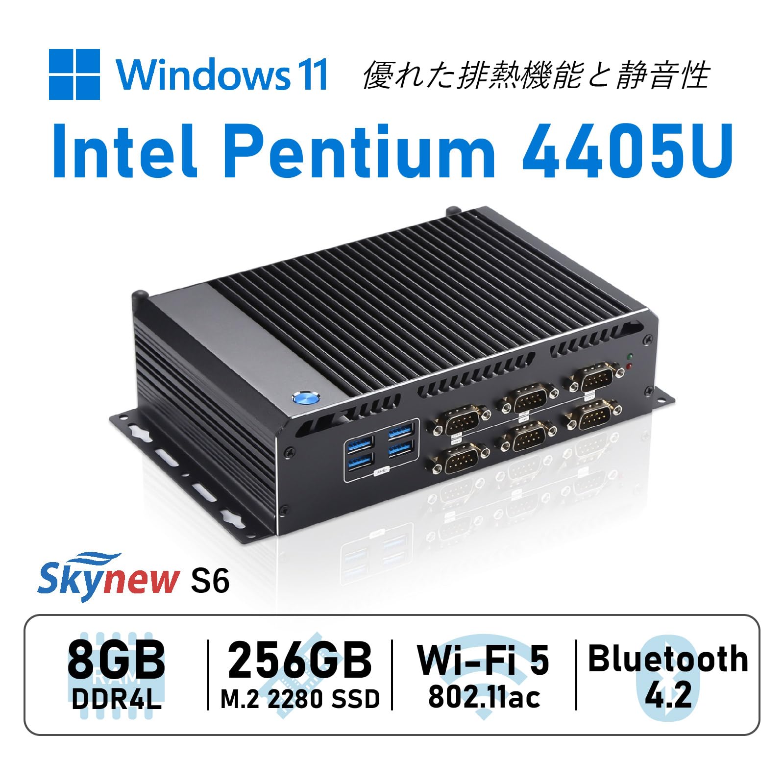 Amazon.co.jp: Skynew ミニPC ファンレスPC 産業 工業 業務用 6COM