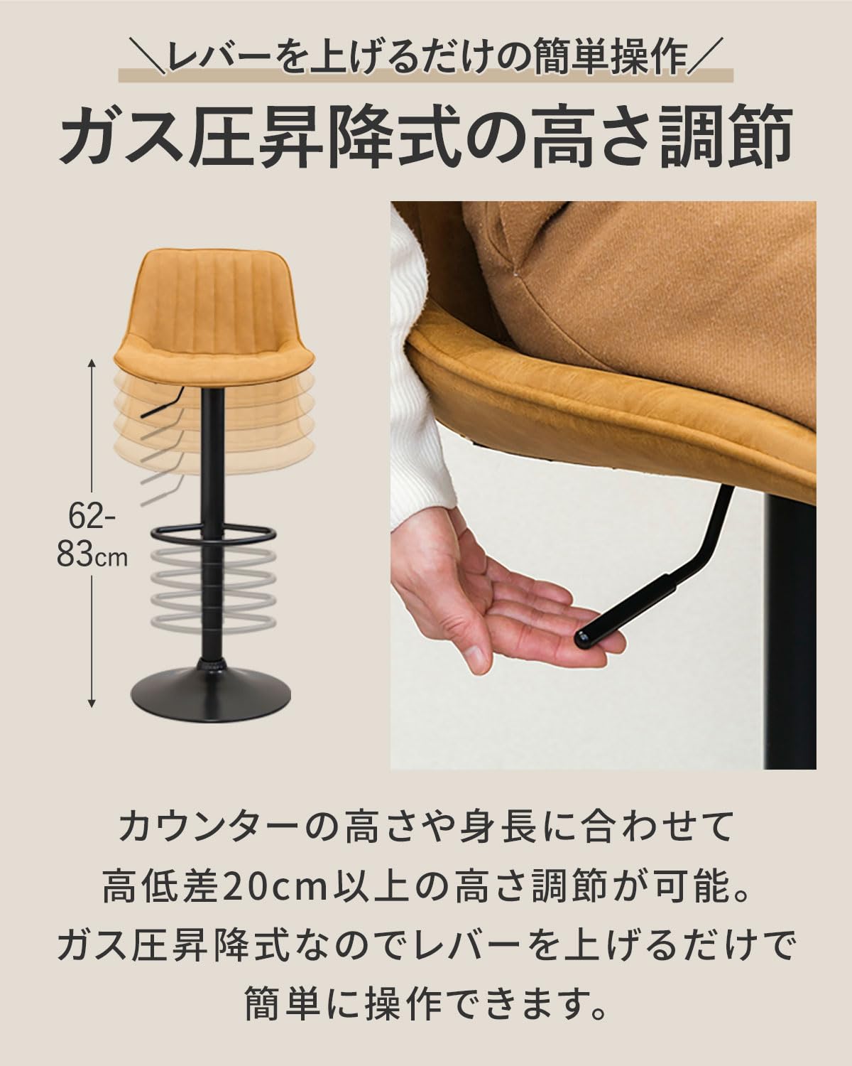 Amazon｜ottostyle.jp カウンターチェア バーチェア 背もたれ付き 回転