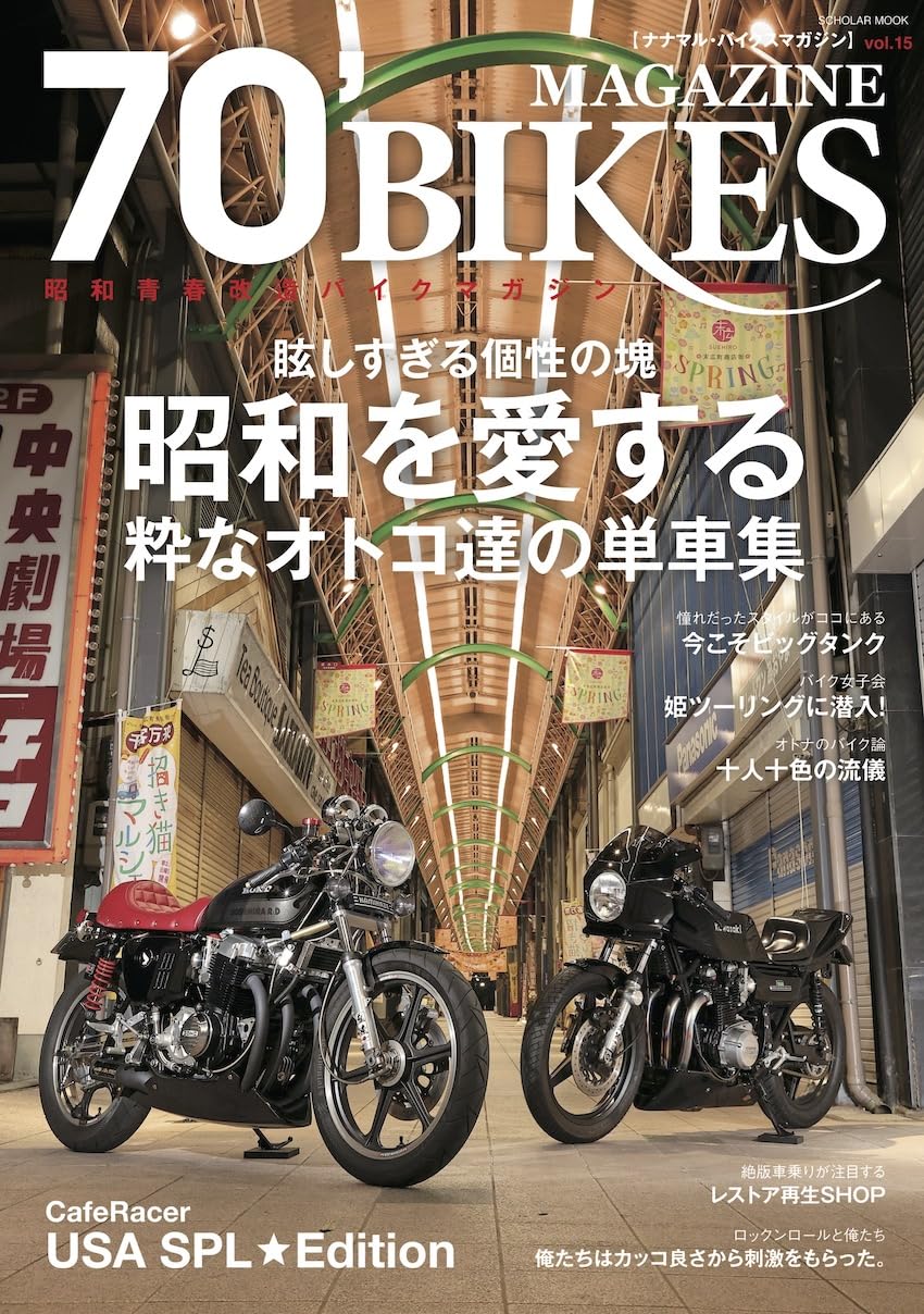 しゅうです　70本 71aQR3dsdeL.jpg