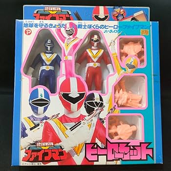 新品　地球戦隊　ファイブマン　ソフビ　セット　　デットスック ⚠️デッドストック品 地球戦隊ファイブマン ヒーローセット