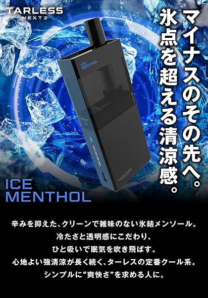 TARLESS | TARLESS NEXT 2 Tarless Next 2 Ice Menthol Starter Set (Main Unit 1 + Flavor Cartridge 1) | Electronic Cigarette, Vape, Shisha, Portable, Steam Tobacco, Main Unit, Disposable, Rechargeable - 3