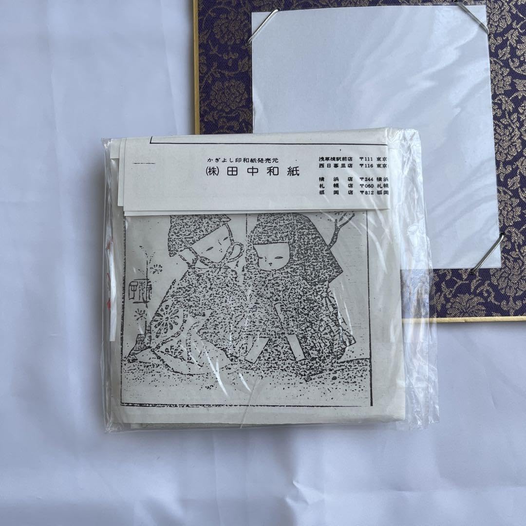 Amazon.co.jp: お雛様くるみ絵（和紙）手作りキット : ホビー