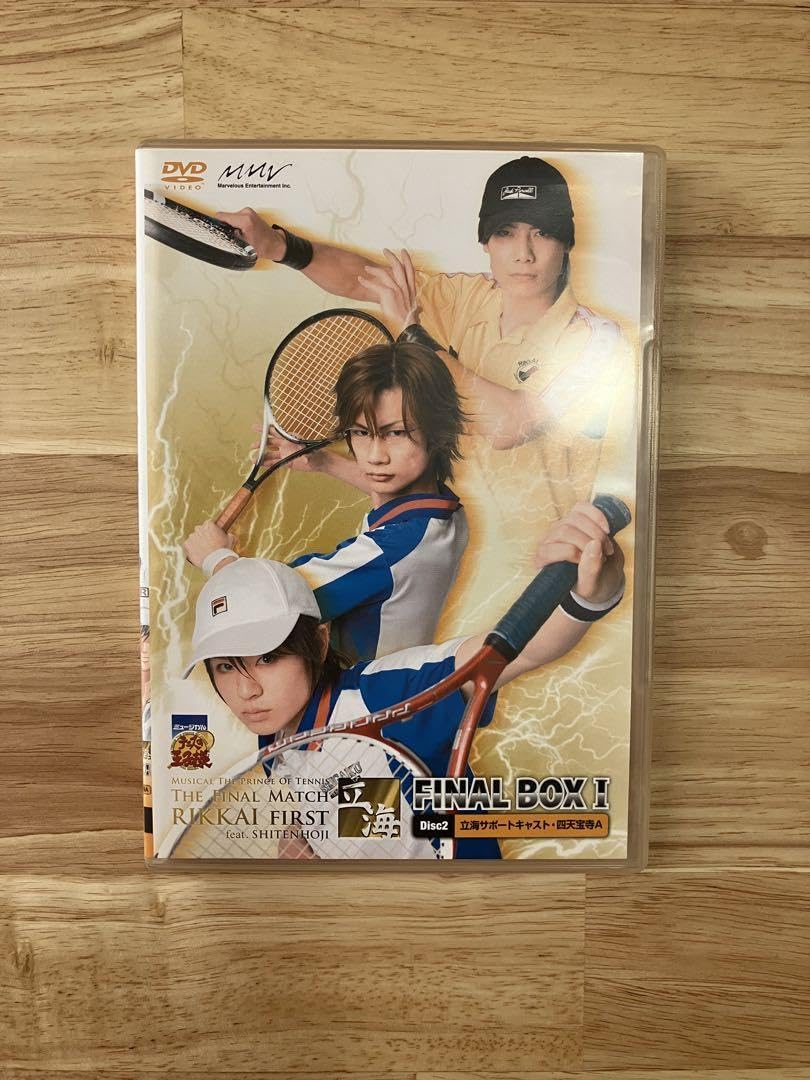 ミュージカルテニスの王子様 1st 全国立海 FINAL BOX