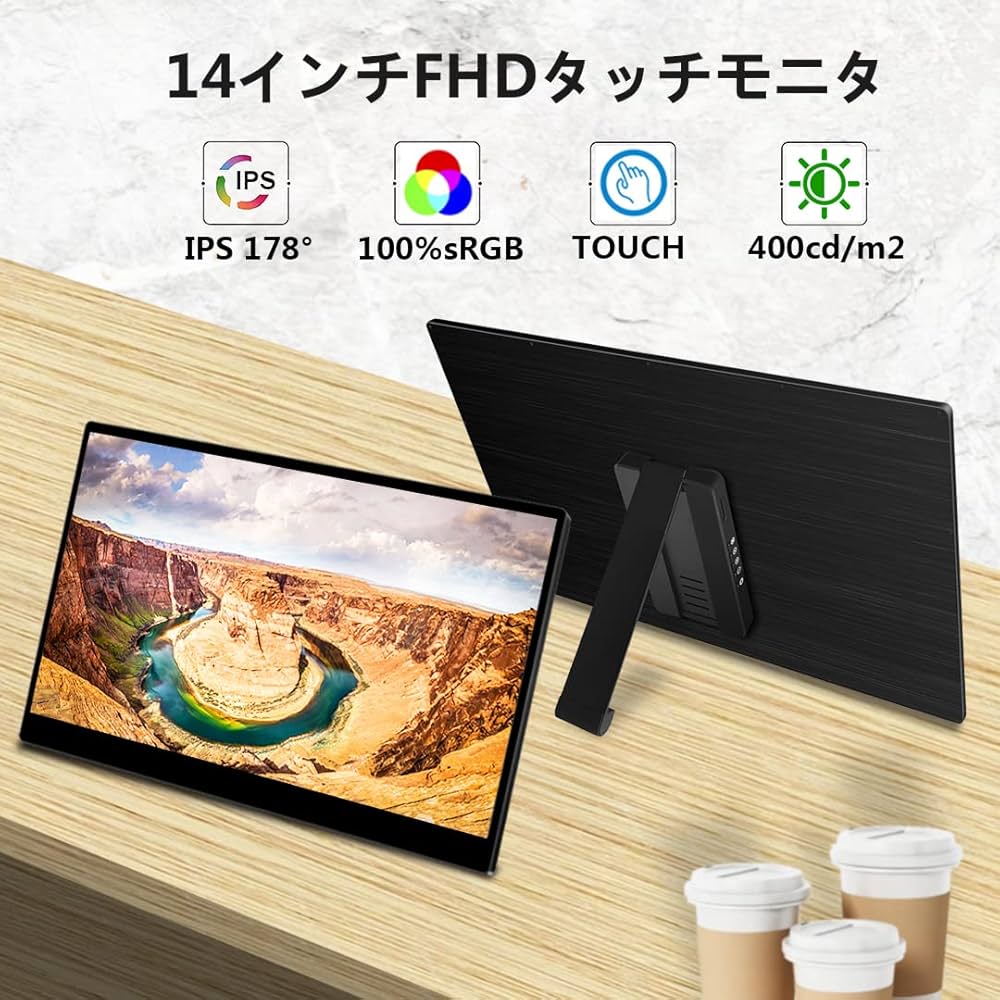 Amazon.co.jp: Eleduino 14 インチ モバイルモニター
