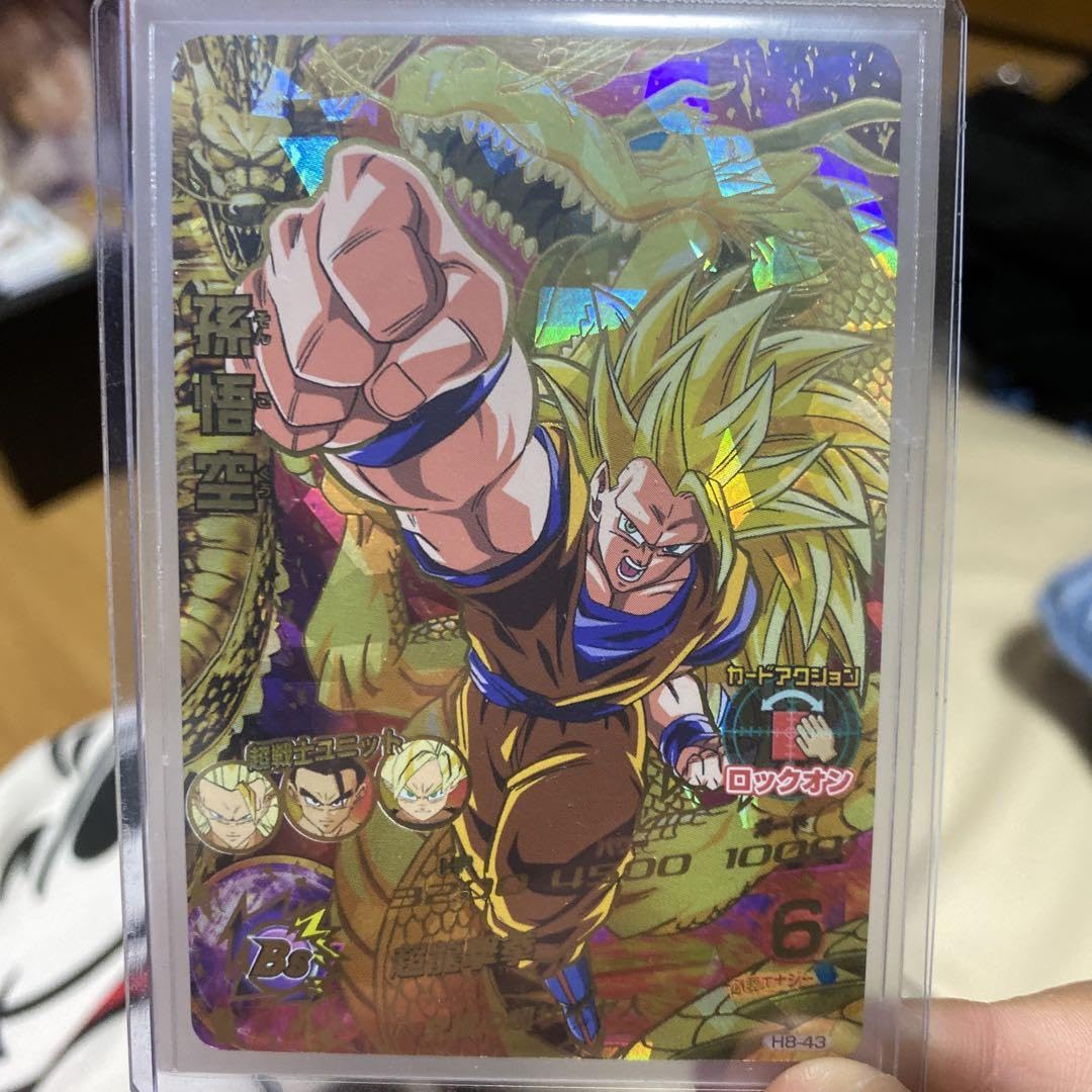 ☆ 旧弾 ☆ドラゴンボールヒーローズ 孫悟空 H8-43 スーパードラゴンボールヒーローズ H8-43 P 孫悟空 Super Dragon