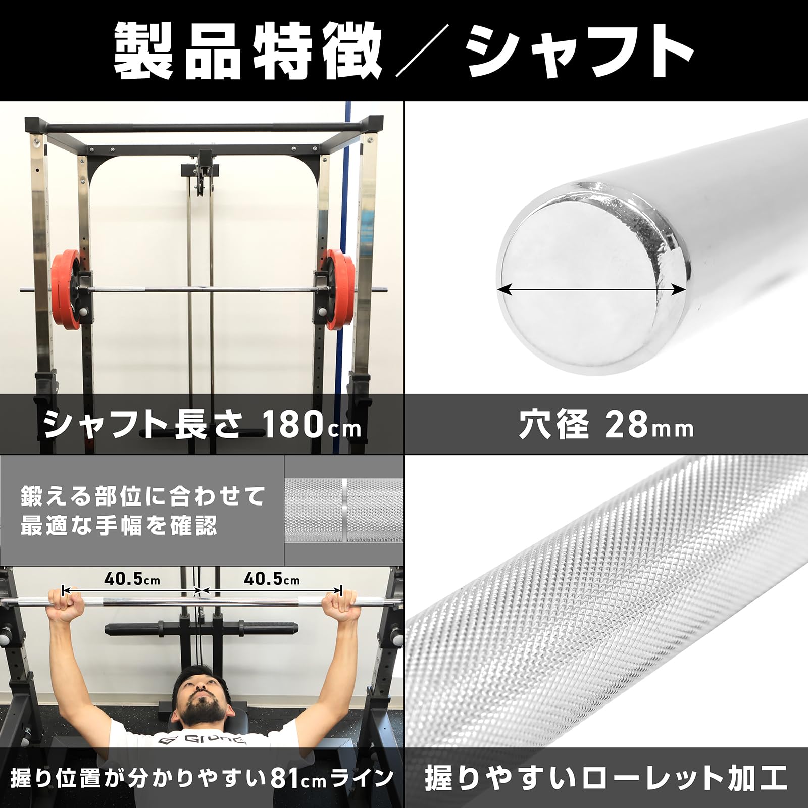 Amazon.co.jp: グロング バーベル バーベルセット 80kg 筋トレ 