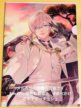 Amazon.co.jp: 亀甲貞宗 刀剣乱舞-ONLINE- 二周年記念祝画 クリア