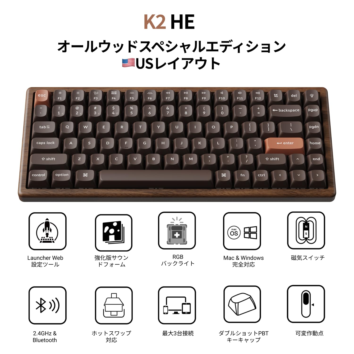 Amazon | 【国内正規品】Keychron K2 HE Gateron磁気スイッチカスタム