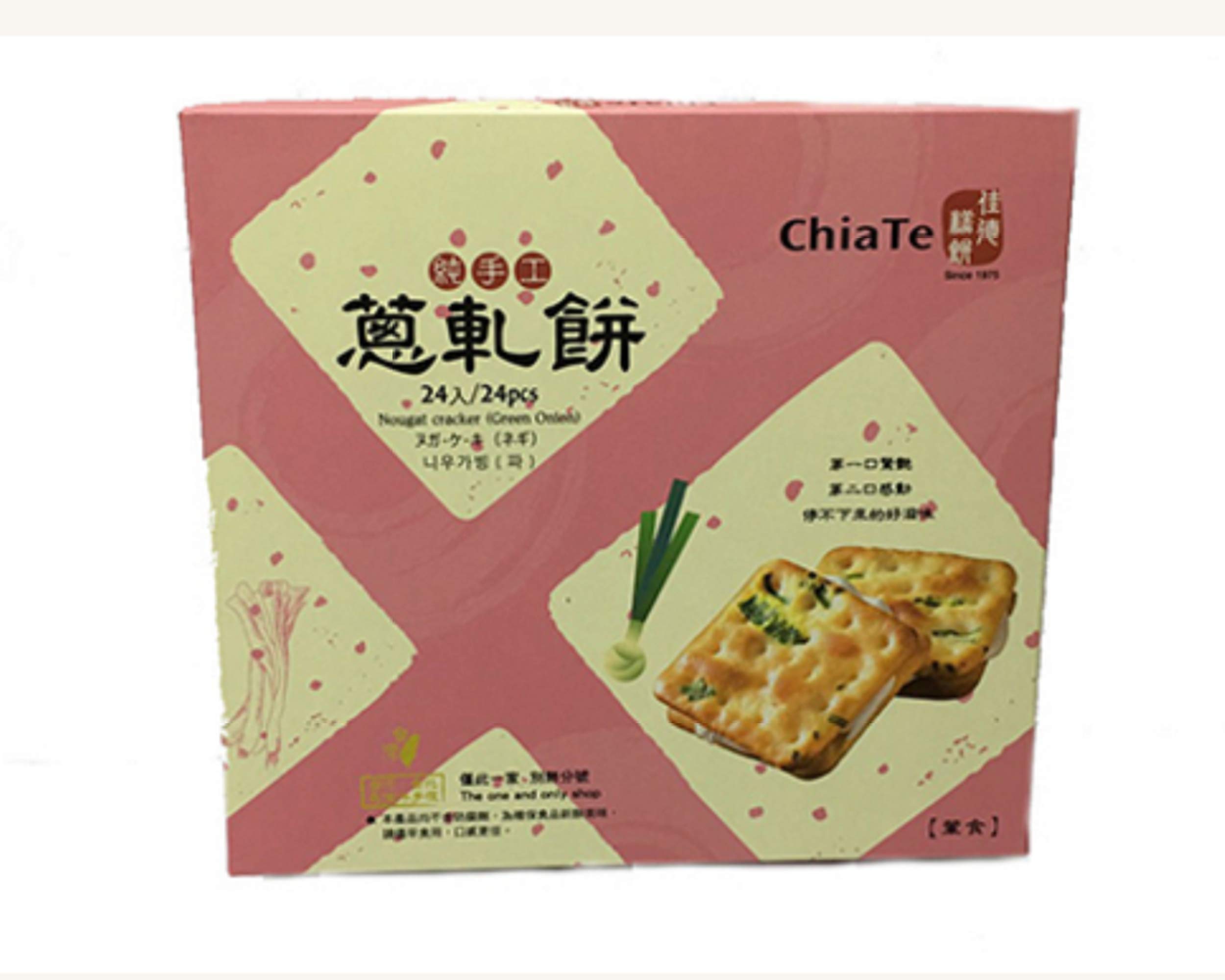 Amazon.com: Chia Te Handmade Nougat Cracker Grenn Onion