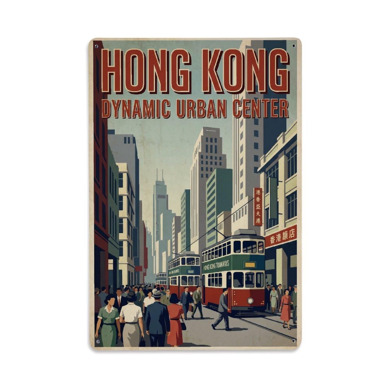 Huiyhb 8X12inch(20X30cm) Vintage Travel Hong Kong Downtown Metal Tin Sign