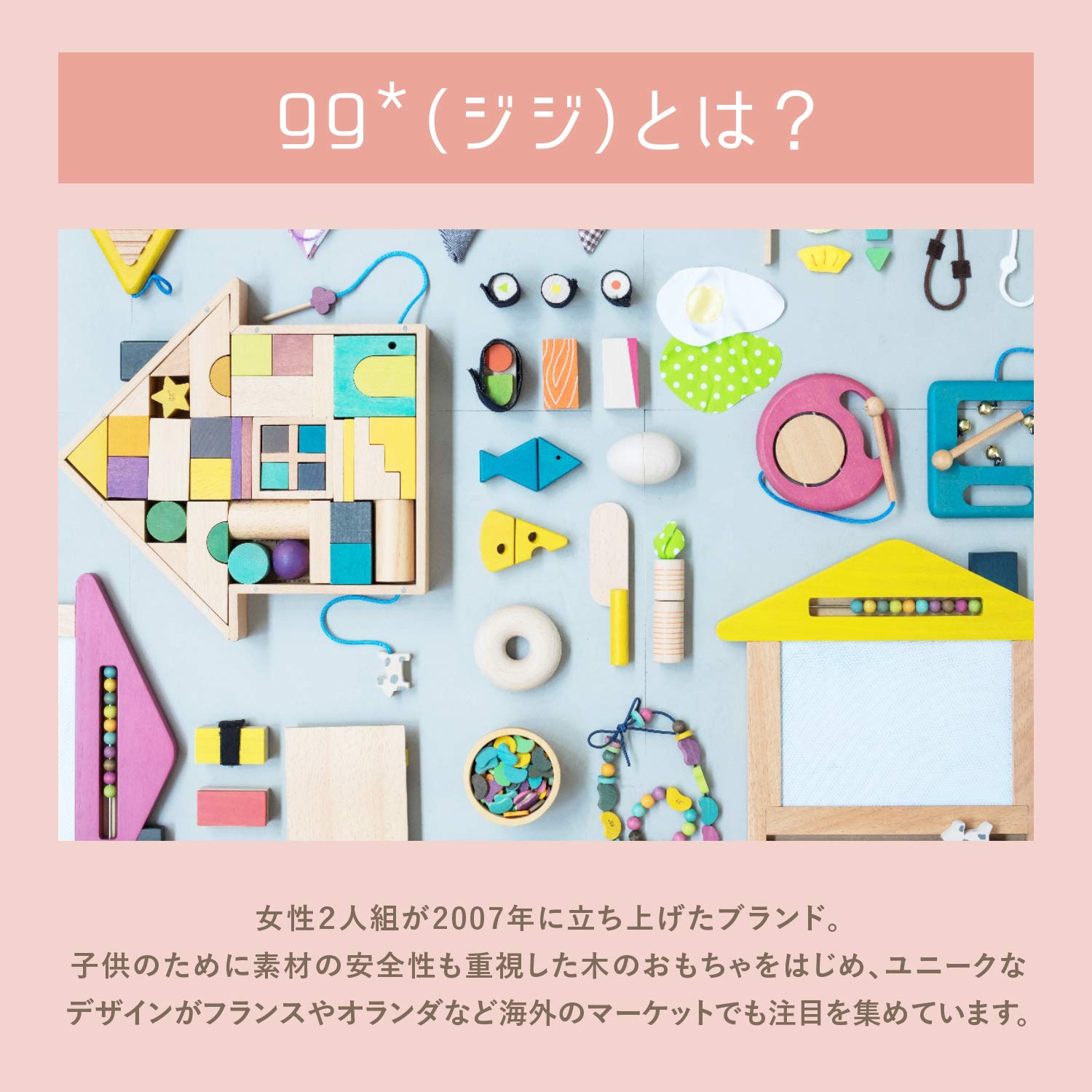 Amazon.co.jp: gg [ ジジ ] gg* oekaki house cat 木製 お絵描き お 