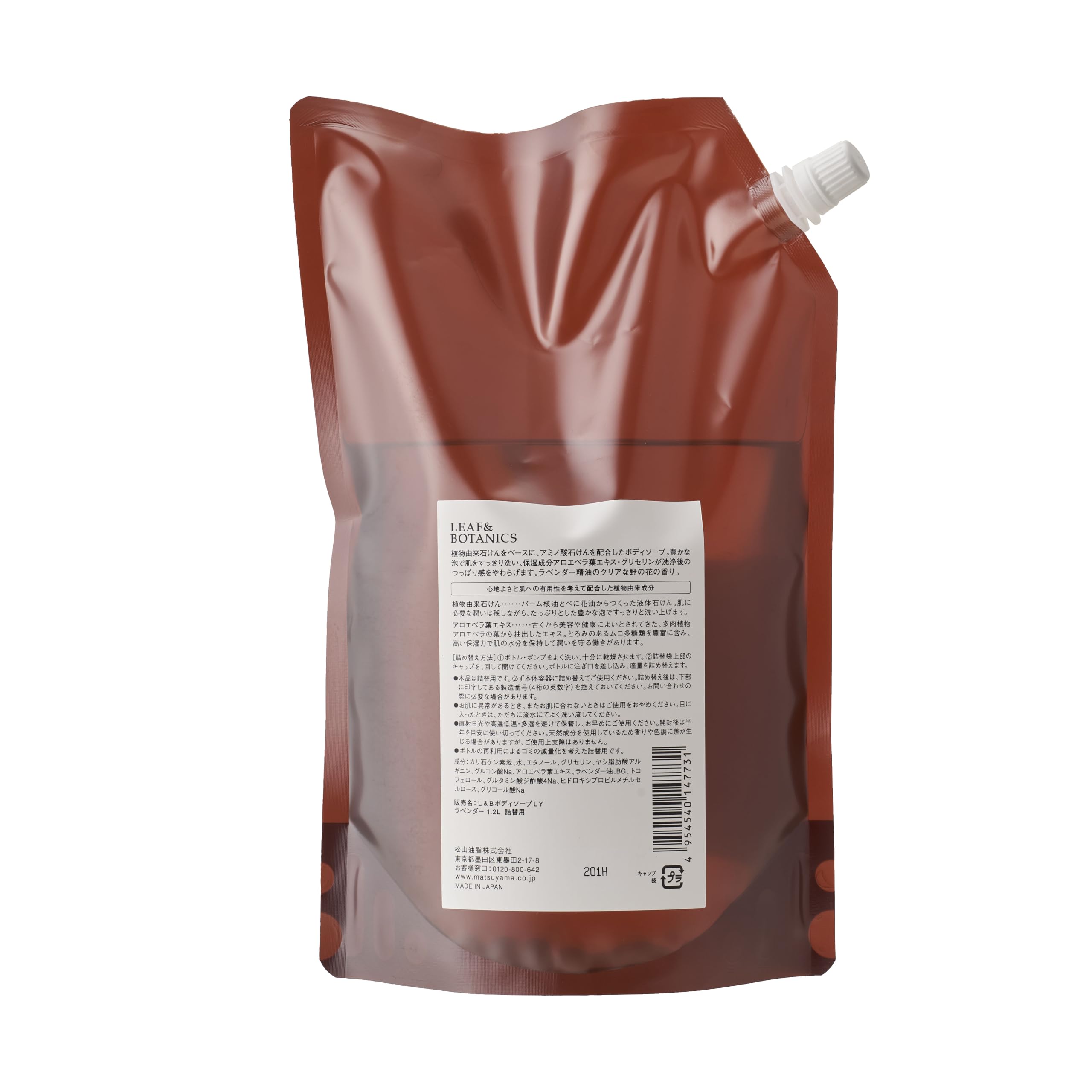 Amazon | リーフ&ボタニクス リーフ&ボタニクス ボディソープ