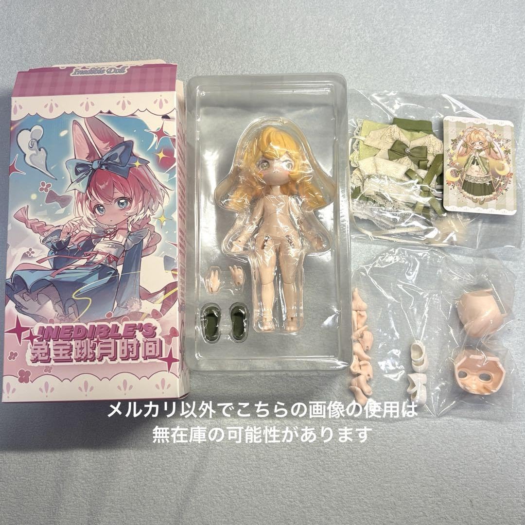 Amazon | 不可食用人形 月飛び時間 BJD ブラインドドール 掬月